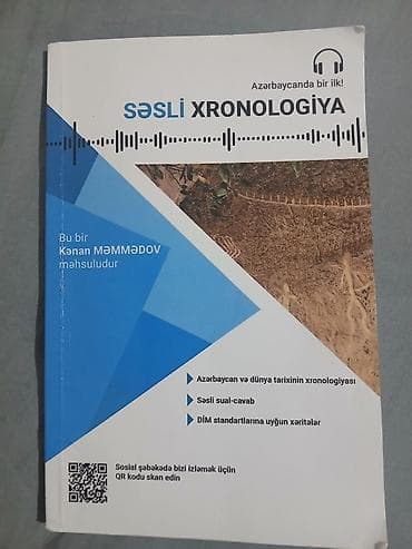 Kitablar və jurnallar: Məhsul: “Səsli Xronologiya” – tarix üzrə audio dəstəkli vəsait HEC — 1