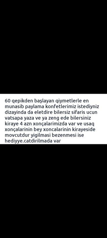 xonça şəkli: Хонча — 1