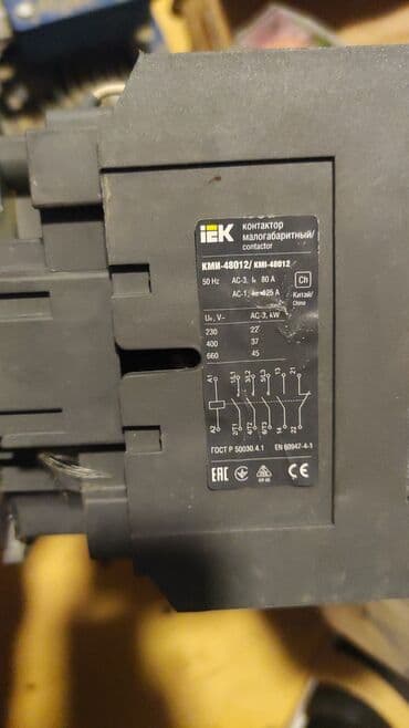 ddvp 550 ec: Digər brend Elektrik avtomat, 3 faza — 2