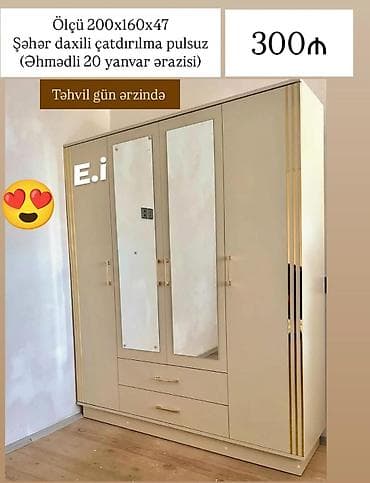 sade mebeller: Yeni, 4 qapılı, Güzgülü, Bej, Digər material, Açılan, Düz dolab — 1