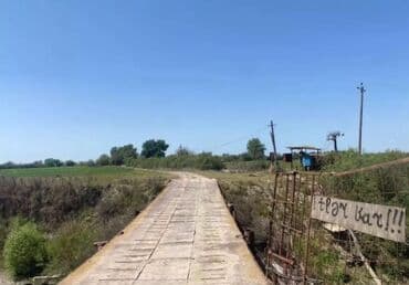 bina evləri bakı: 1500 sot, Kənd təsərrüfatı, Mülkiyyətçi, Kupça (Çıxarış) — 9