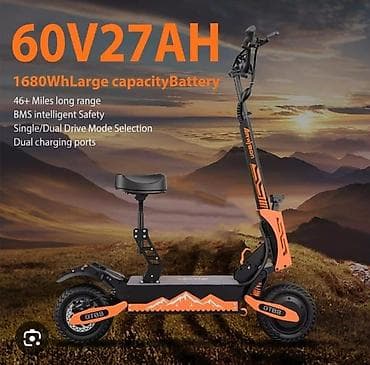 alton велосипед производитель: Электросамокат 11", > 1000 Вт, > 45 км/ч — 3