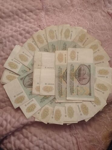 kohnə 1 dollar: 50 Rubl, 1991 il, Vəziyyəti: Yaxşı — 11