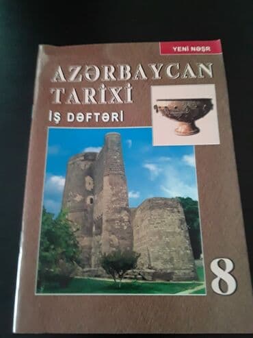 1 ci sinif iş dəftəri: 1 штука 50 гяпик.Рабочие тетради и тесты . Есть ещё разные учебники и — 3