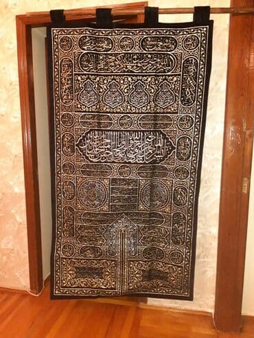 iran xalcalari: Xalça — 3