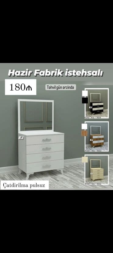 трюмо с зеркалом: Termolar — 1