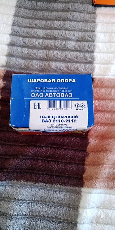 Salam Priora üçün Şaravoy Rusiyadan gətirilib işlənməyib!