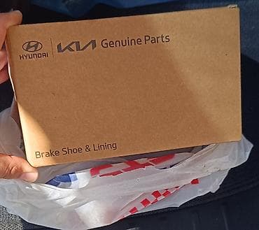 İşıqlandırma sistemləri: Hyundai/Kia orijinal nakladka - Brend: Hyundai | Kia Genuine Parts - — 3