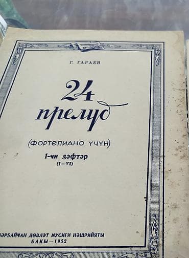 Kitablar və jurnallar: Rus dilində köhnə nota topluları (fortepiano və skripka üçün).35 — 9