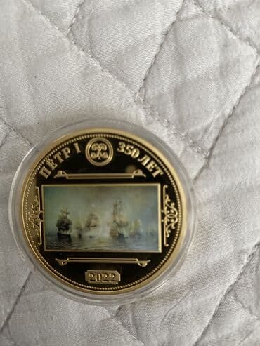 бэушные велики: Первый среди великих»,покрытие чистое золото, описание в сертификате 6 — 7