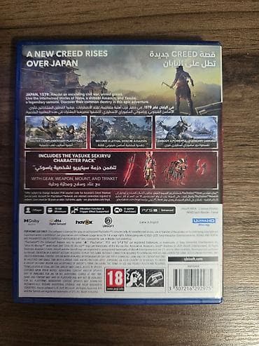 assassin s creed: Ps5 oyunu Assassin Creed Shadows. Cızığı yoxdur. İngilis dilindədi — 2