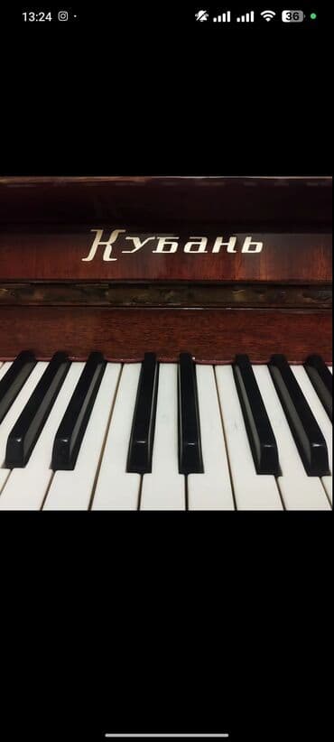 русские инструменты музыкальные: Пианино, Кубань, Акустический, Б/у, Платная доставка — 2