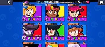 diş ağardan: Brawl Stars oyun hesabı - 101/101 döyüşçü açıq - Kupa: 29,331 - Bütün — 3