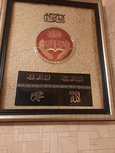 allah şekilleri: İslam temalı dekorativ tablo - Çərçivəli divar tablosu: geniş metalik — 1