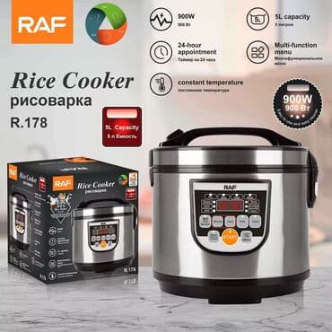 bosch elektrik mallari: Электрический казан Raf, 5 л, Новый, Бесплатная доставка — 2