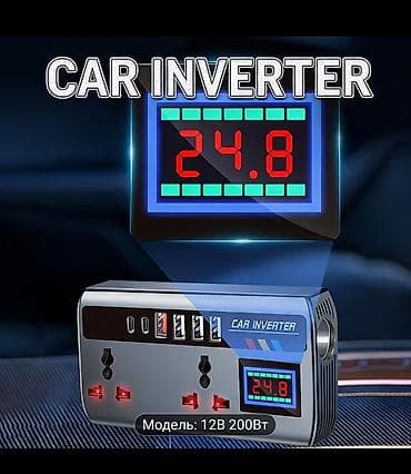 masin perdeleri: Yeni Inverter, 100-300 Vt, 12 - 220 volt, Ödənişli çatdırılma — 4