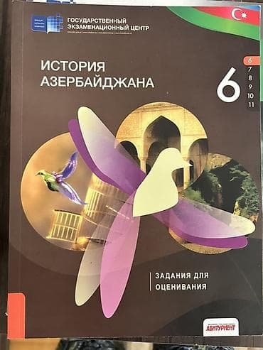 cd disk: Dərs vəsaitləri toplusu - Buraxılış-1: Dinləmə və Oxu Testləri — 8