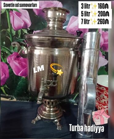 Yeni Od Samovar, 3 l — 1