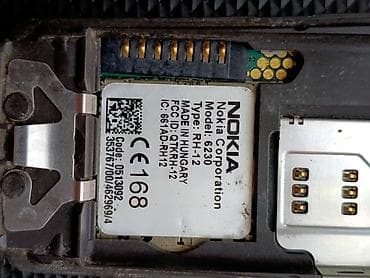 nokia n950: Nokia — 6