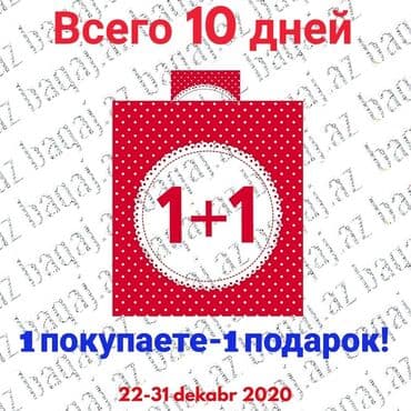 təkərli camadan: Camadan magazasinda Kampaniya!Bir çamadan alana 1 hədiyyə.Kampaniya — 1