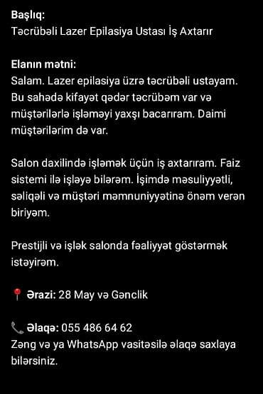 Lazer ustası, 5 ildən artıq təcrübə, Faiz