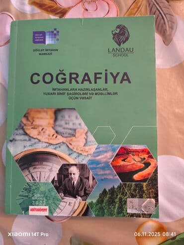 математика 5 класс учебник азербайджан 2 часть: География 11 класс, 2022 год — 1