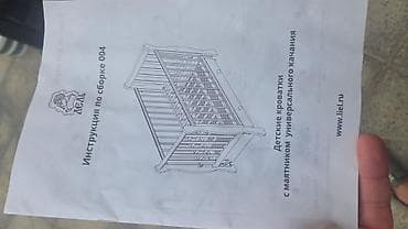 şaxta baba: Uşaq beşiyi – taxta çarpayı - Material: bərk ağac, ekoloji təmiz — 9