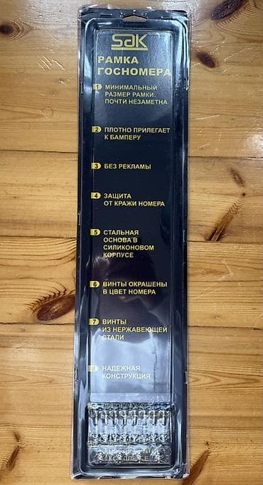 SAK silikon nömrə nişanı çərçivəsi avtomobil üçün yeni