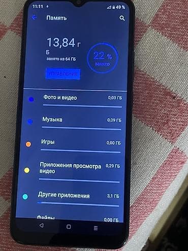Smartfon – Android - Ekran: tam ekranlı, damla formalı ön kamera