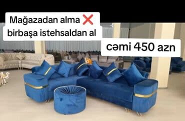 натяжные чехлы на диван бишкек: Угловой диван, Новый, Нераскладной, Без подьемного механизма, Ткань, Бесплатная доставка в черте города — 1