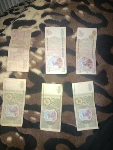 kohnə sovet pulları alıram: Kolleksiya üçün köhnə Rusiya rublu kağız pulları dəsti Qiyməti — 3