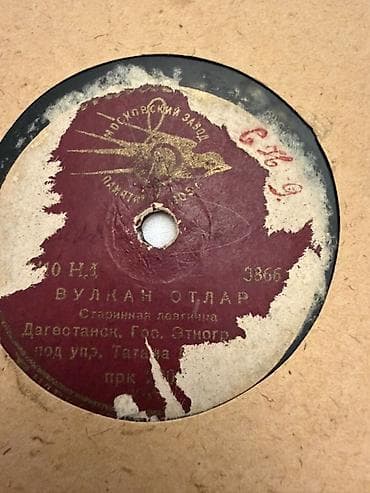 Sovet dövrünə aid qrammofon plağı (78 rpm), “Moskva zavodu – Pamyati — 2