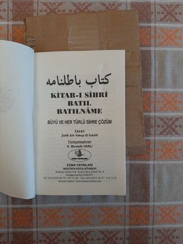 elxan elatlı cəhənnəmdən gələn səs pdf indir: Dua çözümləri .tilsimlərin qırılması . İstənilən dualar — 4