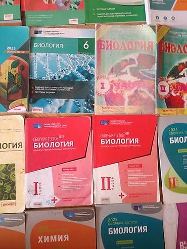 Kimya, Biologiya və Fizika üzrə test topluları və dərs vəsaitləri — 9