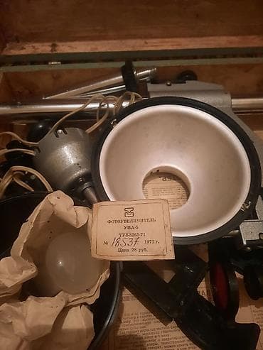 atv plus servis: UPA-5 fotoböyüdücü, 1972 — 5