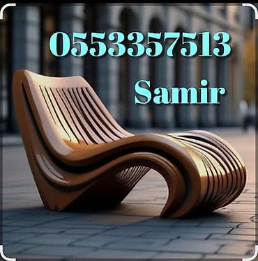 seyf demir: Yeni Pilləkən məhəccəri, Dəmir — 1