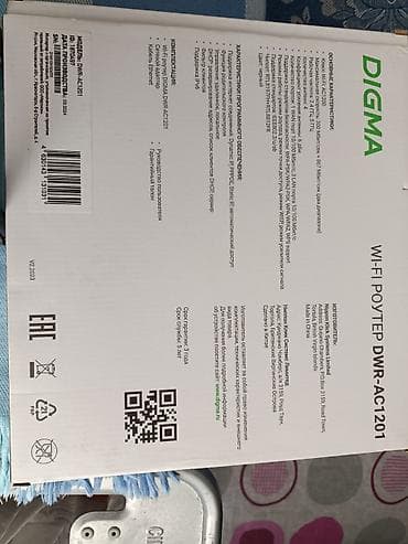 antenli internet: Digma DWR‑AC1201 Wi‑Fi router - İki diapazonlu AC1200 Wi‑Fi: 2.4 GHz — 2