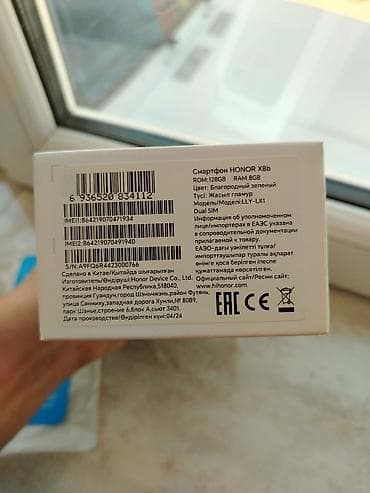 honor 7c: Honor X8b, 128 GB, rəng - Yaşıl, İki sim kartlı — 8