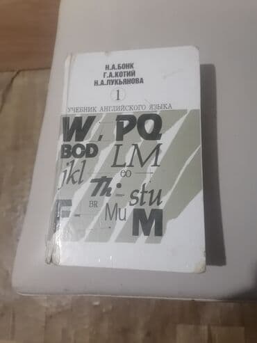 rusca azərbaycanca lüğət pdf: - Fyodor Mixayloviç Dostoyevski – “Yazıçının gündəliyi” • Azərbaycan — 13