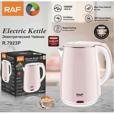 tok çaynik: Elektrik çaydan Raf, 2.1 - 2.5 l, Yeni, Ödənişli çatdırılma, Pulsuz çatdırılma, Ünvandan götürmə — 3