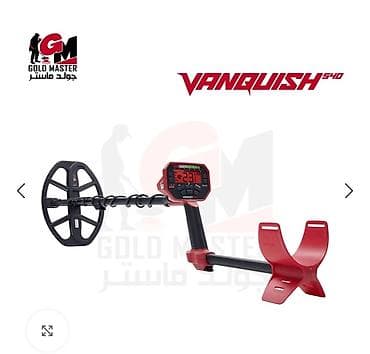 qizil axtaran proqram: Minelab Vanquish 540 Pro-Pack metal detektor - Multi-IQ — 2