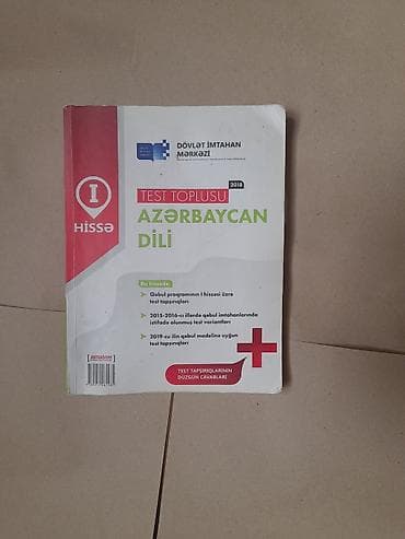 informatika kitab: Kitablar satılır. hamısı əla vəziyyətdədir. ünvan Bakı. vatcap — 4