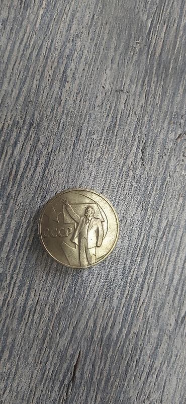 Velosiped ehtiyyat hissələri: Yubiley qəpiklər.1967ci ilindi.normal vəziyyətdədi.50dən — 1