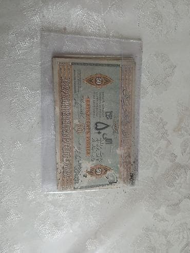 1000 Рубль, 1919 год — 3