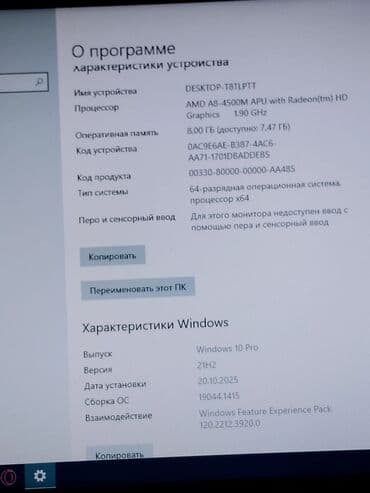 hp pavilion ekran: Salamaleykum kimdə Nə Dovşan varsa yazsın danışağ 8 Ram 500 Yaddaş hər — 2