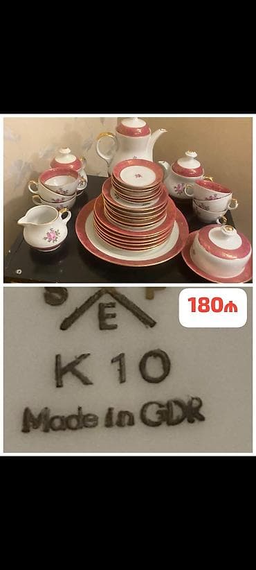 Qab-qacaq və mətbəx ləvazimatları: Çay dəsti, rəng - Ağ, Farfor, 6 nəfərlik, Almaniya — 1