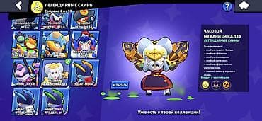 Digər oyun dəstləri: Brawl Stars oyunu üçün oyun hesabı - Kupa sayı: 19,623 - Çempionlar — 9