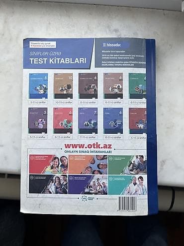 Велосипеды: Məhsul: “Test Toplusu – Fizika” (I hissə), Dövlət İmtahan Mərkəzi — 1