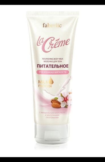 uni camel milk как принимать: Badam südü və süd zülalları ilə bədən südü: Dərini qidalandırır və — 1