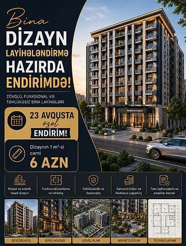 Bina dizayn və layihələndirmə xidməti təqdim olunur. Elan üzrə bina — 1